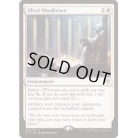 盲従/Blind Obedience《日本語》【Commander 2016】