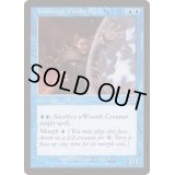 非凡な虚空魔道士/Voidmage Prodigy《英語》【Magic Player Rewards】