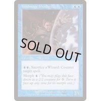 非凡な虚空魔道士/Voidmage Prodigy《英語》【Magic Player Rewards】