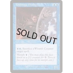 画像1: 非凡な虚空魔道士/Voidmage Prodigy《英語》【Magic Player Rewards】