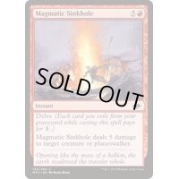 (FOIL)マグマの陥没孔/Magmatic Sinkhole《英語》【MH1】