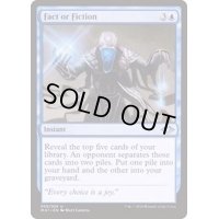 (FOIL)嘘か真か/Fact or Fiction《英語》【MH1】