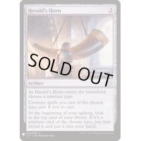 [EX]通報の角笛/Herald's Horn《英語》【Reprint Cards(Mystery Booster)】