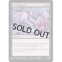 [EX+]瀉血/Exsanguinate《英語》【Reprint Cards(Mystery Booster)】