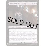 豪華の王、ゴンティ/Gonti, Lord of Luxury《英語》【Reprint Cards(Mystery Booster)】