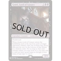 豪華の王、ゴンティ/Gonti, Lord of Luxury《英語》【Reprint Cards(Mystery Booster)】