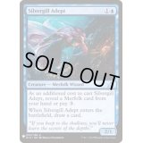銀エラの達人/Silvergill Adept《英語》【Reprint Cards(Mystery Booster)】