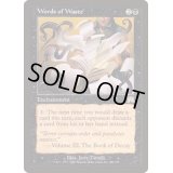 [EX]荒廃の言葉/Words of Waste《英語》【ONS】