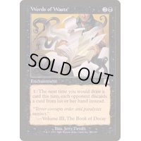 荒廃の言葉/Words of Waste《英語》【ONS】
