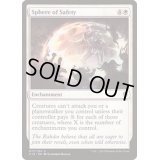 [EX+]安全の領域/Sphere of Safety《日本語》【Commander 2016】