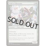 [EX+]花の壁/Wall of Blossoms《英語》【Planechase Anthology】