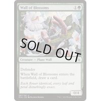 [EX+]花の壁/Wall of Blossoms《英語》【Planechase Anthology】