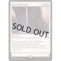 [EX+]蔵の開放/Open the Vaults《日本語》【Commander 2016】