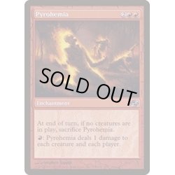 画像1: [PLD]紅蓮炎血/Pyrohemia《英語》【PLC】