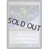 神話の超者/Overbeing of Myth《英語》【Prerelease Cards(EVE)】