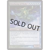 神話の超者/Overbeing of Myth《英語》【Prerelease Cards(EVE)】