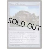 運命の扉/Door of Destinies《英語》【Prerelease Cards(MOR)】