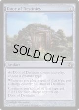 運命の扉/Door of Destinies《英語》【Prerelease Cards(MOR)】