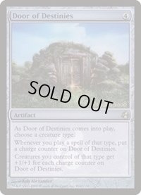 運命の扉/Door of Destinies《英語》【Prerelease Cards(MOR)】
