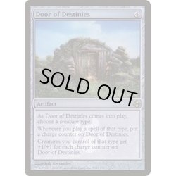 画像1: [EX+]運命の扉/Door of Destinies《英語》【Prerelease Cards(MOR)】