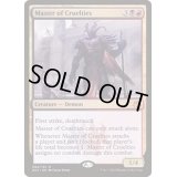 残虐の達人/Master of Cruelties《英語》【Ravnica Allegiance: Guild Kits】