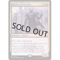 [EX+]残虐の達人/Master of Cruelties《英語》【Ravnica Allegiance: Guild Kits】