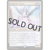 [EX+]前駆ミミック/Progenitor Mimic《英語》【Ravnica Allegiance: Guild Kits】