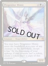[EX+]前駆ミミック/Progenitor Mimic《英語》【Ravnica Allegiance: Guild Kits】