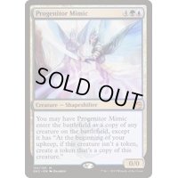 [EX+]前駆ミミック/Progenitor Mimic《英語》【Ravnica Allegiance: Guild Kits】