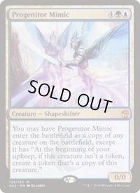 [EX+]前駆ミミック/Progenitor Mimic《英語》【Ravnica Allegiance: Guild Kits】
