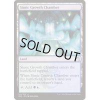 [EX+]シミックの成長室/Simic Growth Chamber《英語》【Ravnica Allegiance: Guild Kits】