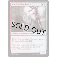 [EX+]炎樹族の使者/Burning-Tree Emissary《英語》【Ravnica Allegiance: Guild Kits(Gruul)】