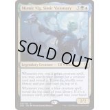 シミックの幻想家、モミール・ヴィグ/Momir Vig, Simic Visionary《英語》【Ravnica Allegiance: Guild Kits(Simic)】