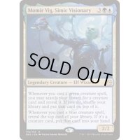 シミックの幻想家、モミール・ヴィグ/Momir Vig, Simic Visionary《英語》【Ravnica Allegiance: Guild Kits(Simic)】
