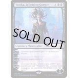 ゴルゴンの陰謀家、ヴラスカ/Vraska, Scheming Gorgon《英語》【RIX】