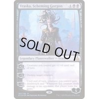 ゴルゴンの陰謀家、ヴラスカ/Vraska, Scheming Gorgon《英語》【RIX】