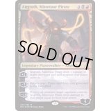 ミノタウルスの海賊、アングラス/Angrath, Minotaur Pirate《英語》【RIX】