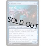 銀エラの達人/Silvergill Adept《英語》【RIX】
