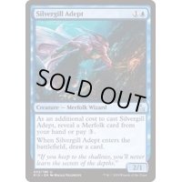 銀エラの達人/Silvergill Adept《英語》【RIX】