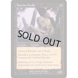 画像1: [EX+]屍肉喰らい/Carrion Feeder《英語》【SCG】