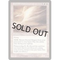 永遠のドラゴン/Eternal Dragon《英語》【SCG】