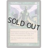 最上位/Alpha Status《英語》【SCG】