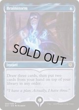(FOIL)渦まく知識/Brainstorm《英語》【Signature Spellbook: Jace】