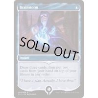 (FOIL)渦まく知識/Brainstorm《英語》【Signature Spellbook: Jace】