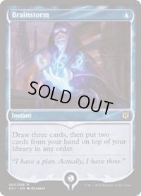 (FOIL)渦まく知識/Brainstorm《英語》【Signature Spellbook: Jace】