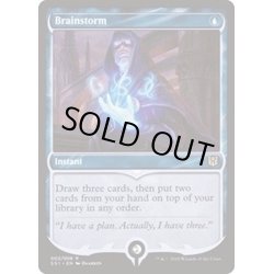 画像1: (FOIL)渦まく知識/Brainstorm《英語》【Signature Spellbook: Jace】