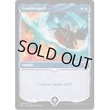 [EX](FOIL)対抗呪文/Counterspell《英語》【Signature Spellbook: Jace】