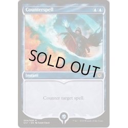 画像1: (FOIL)対抗呪文/Counterspell《英語》【Signature Spellbook: Jace】