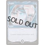 (FOIL)否認/Negate《英語》【Signature Spellbook: Jace】