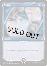 (FOIL)否認/Negate《英語》【Signature Spellbook: Jace】